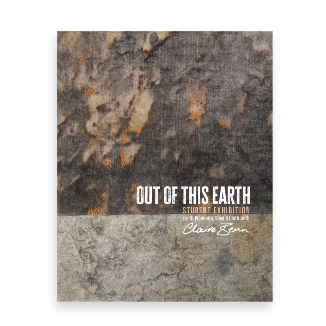 Out of this Earth - Student Exhibition 2023
